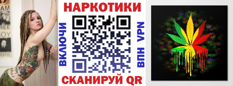 Как найти закладки Калининград Конопля  СОЛЬ  ГАШИШ 