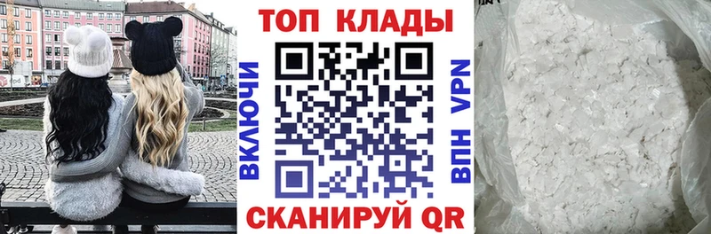  COCAIN Калининград