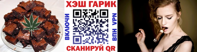 Еда ТГК марихуана  как найти закладки  Калининград 