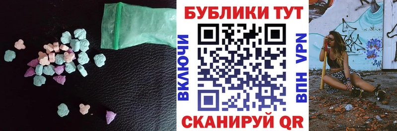 что такое   Калининград  Экстази 280 MDMA 