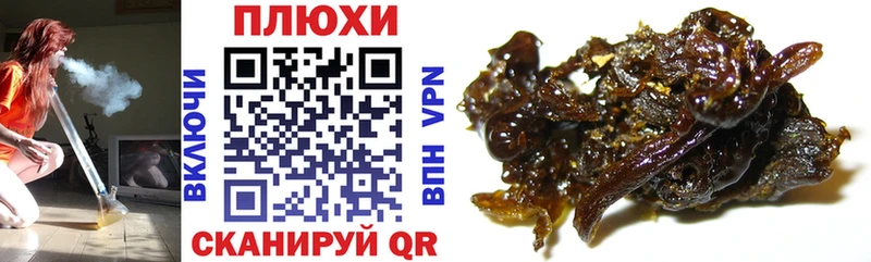 Гашиш Premium Калининград