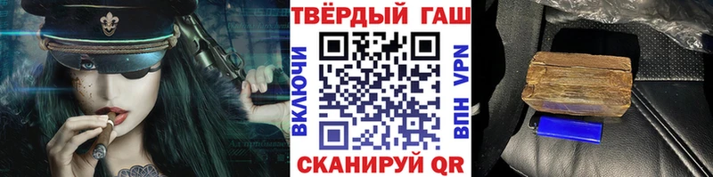 купить наркотик  Калининград  Гашиш убойный 