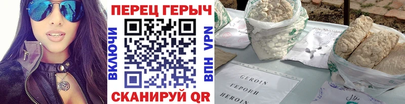 хочу   Калининград  ГЕРОИН гречка 