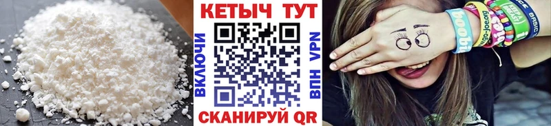 МЕГА рабочий сайт Калининград Кетамин ketamine