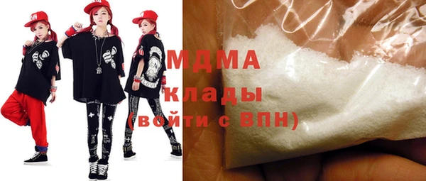 каннабис Новокубанск