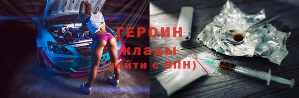 гидропоника Дегтярск