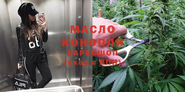 каннабис Новокубанск