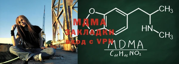 бутик Новодвинск