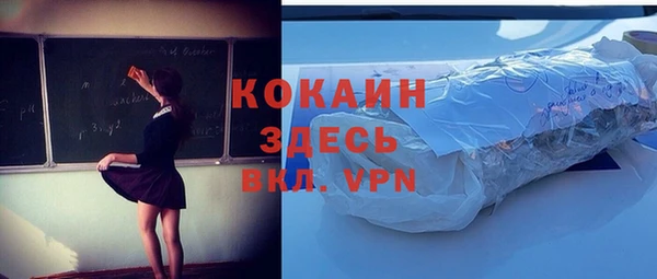 бутик Новодвинск