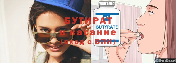 2c-b Нягань