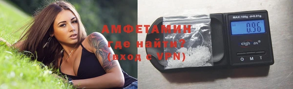 каннабис Новокубанск