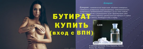 бутик Новодвинск