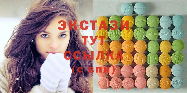 каннабис Новокубанск