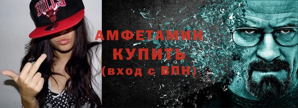каннабис Новокубанск