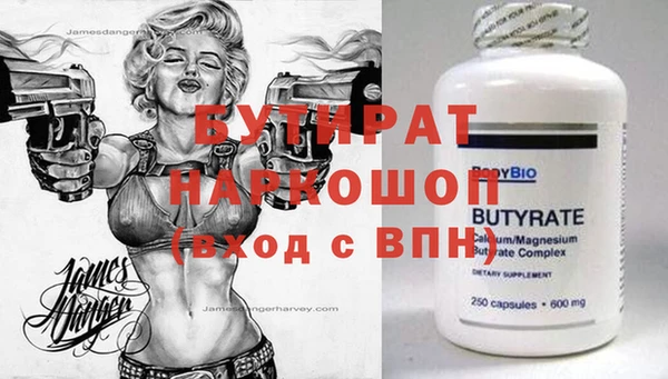 ПСИЛОЦИБИНОВЫЕ ГРИБЫ Новозыбков