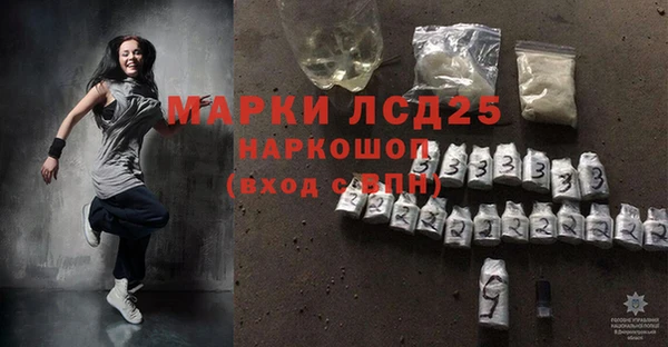 каннабис Новокубанск