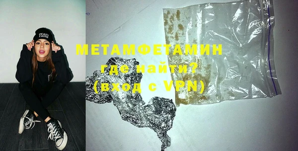 бутик Новодвинск