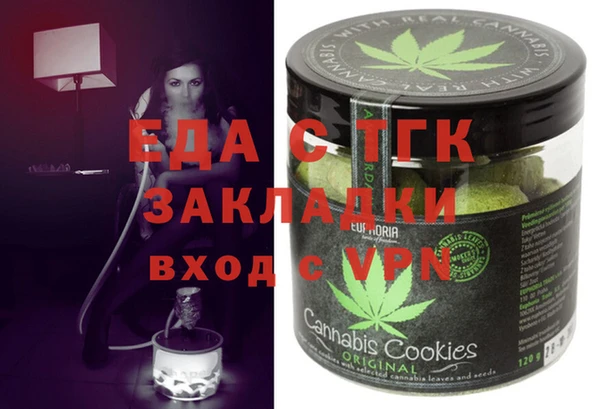 ПСИЛОЦИБИНОВЫЕ ГРИБЫ Новозыбков