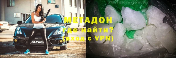 каннабис Новокубанск