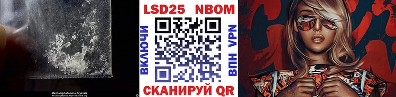 LSD-25 экстази кислота Калининград