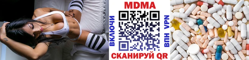 наркота  Калининград  МДМА кристаллы 