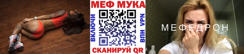 цена   shop Telegram  Меф мяу мяу  Калининград 