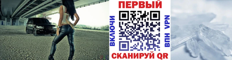 Метамфетамин мет  цена наркотик  Калининград 
