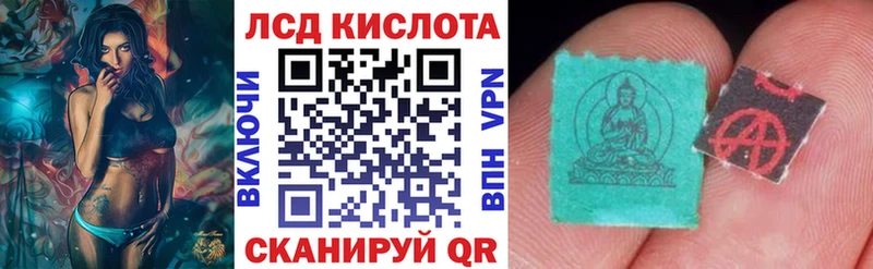 Наркотические марки 1,5мг  Калининград 