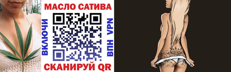 Дистиллят ТГК вейп с тгк Калининград