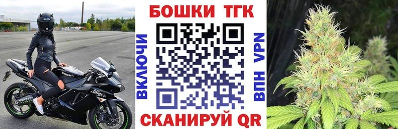 сайты даркнета состав  Калининград  Бошки марихуана Bruce Banner  купить  сайты 